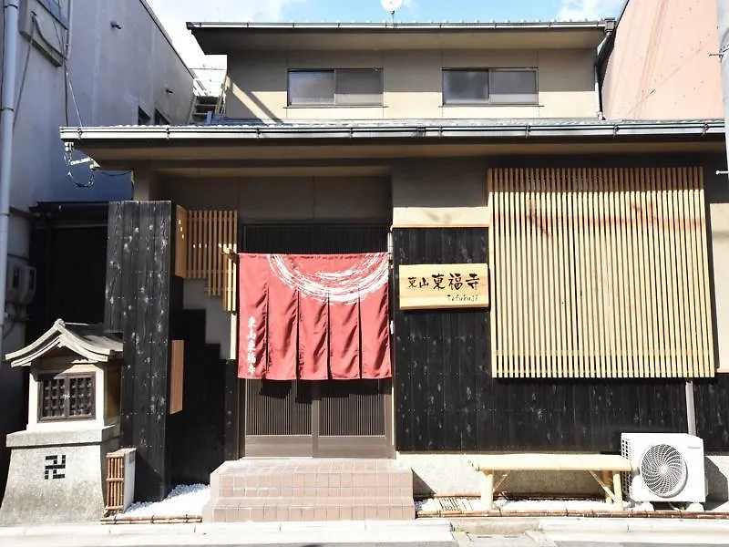 Higashiyama Tofukuji Villa Kyoto 0*,  Japan