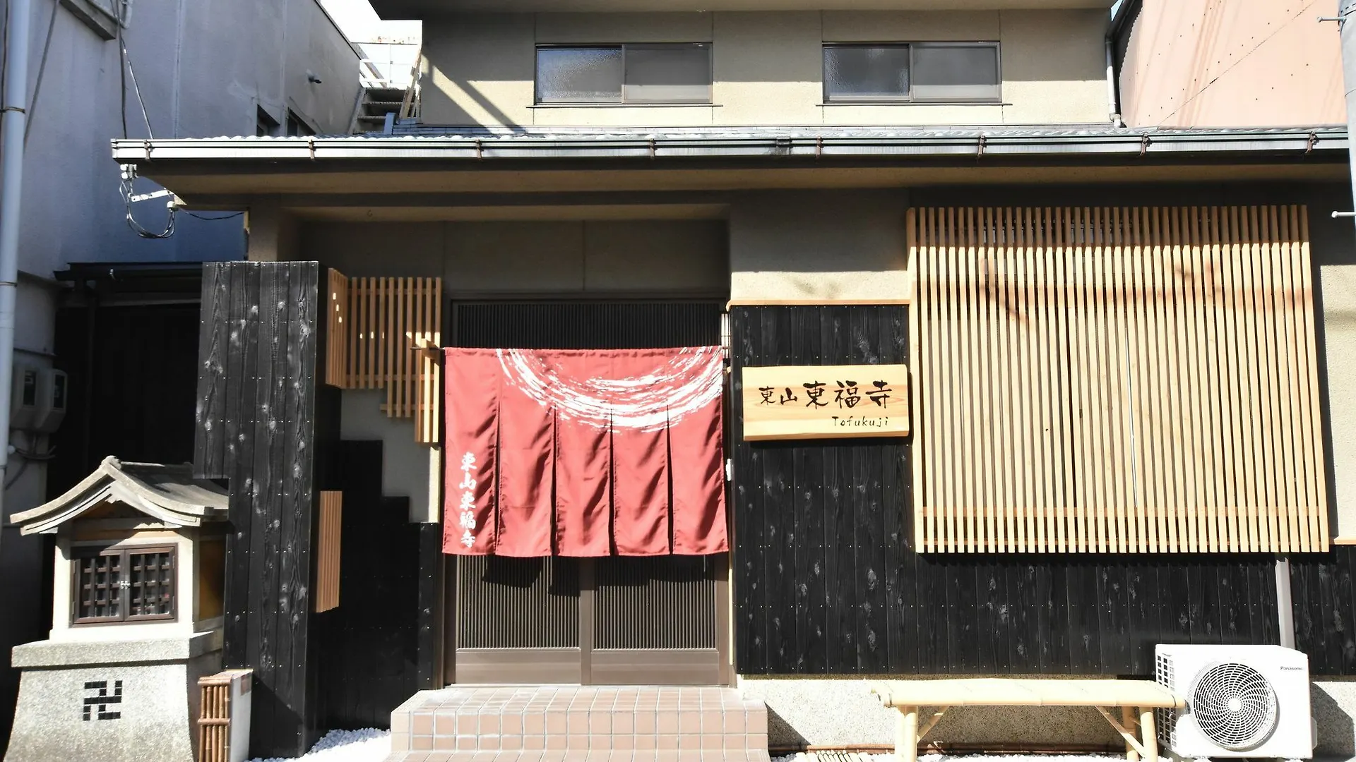 Higashiyama Tofukuji Villa Kyoto Holiday home