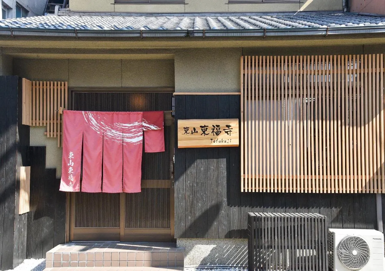Higashiyama Tofukuji Villa Kyoto Japan